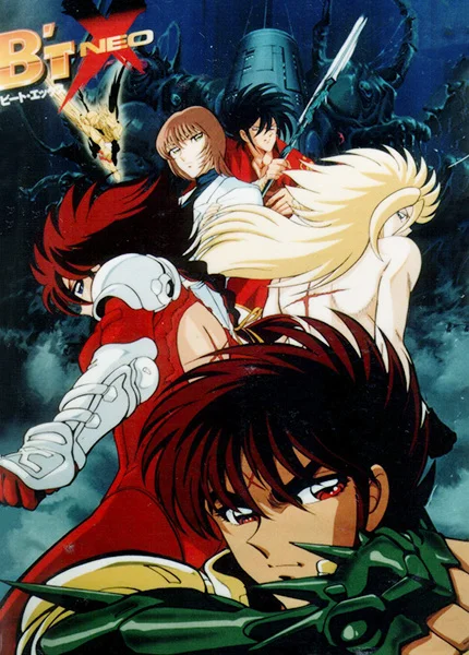 Бит Экс Нео Постер