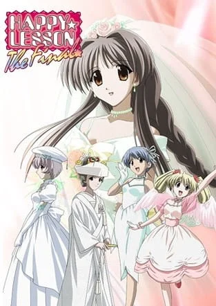 Счастливый урок: Финал Постер