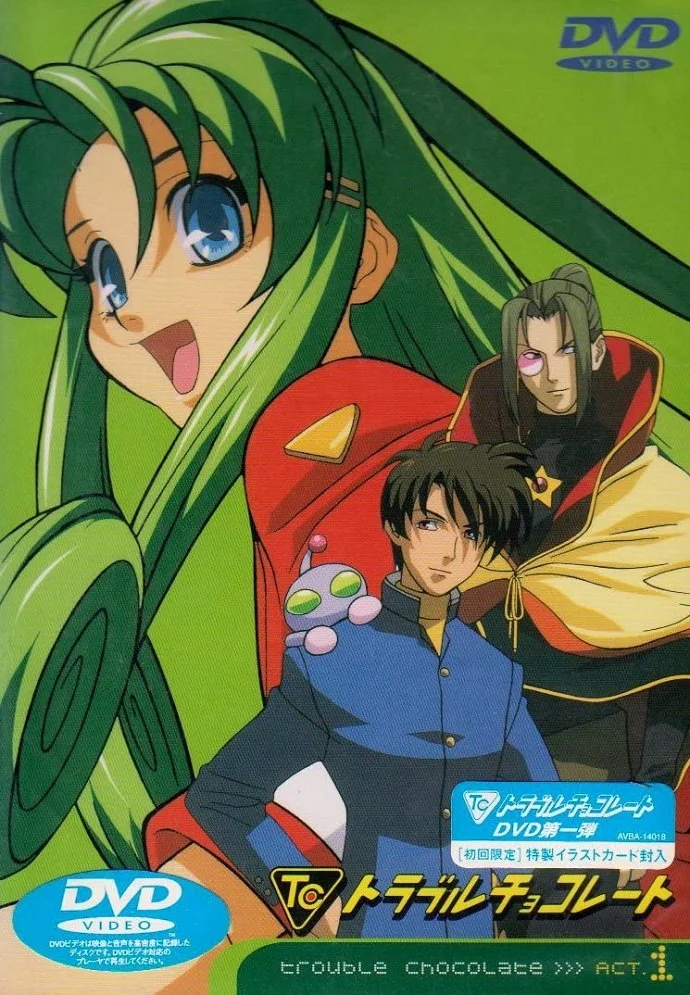 Горький шоколад Постер