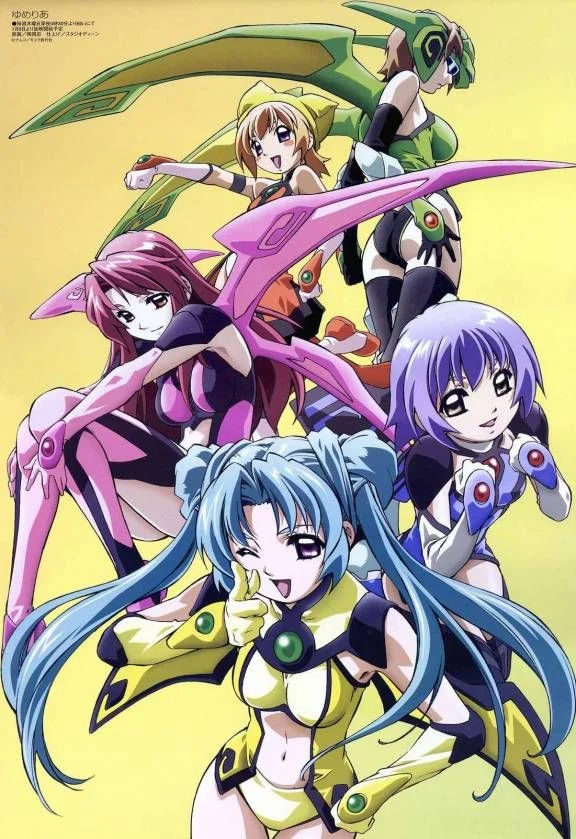 Юмэрия Постер