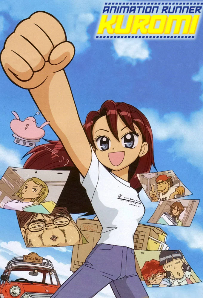 Куроми работает над аниме Постер