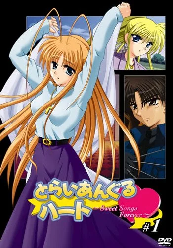 Сердечный треугольник Постер