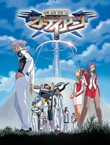 Серебряные доспехи Адиана Постер