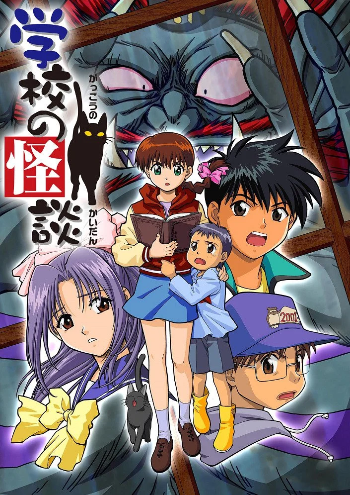 Школьные истории о привидениях: Всадник без головы — Проклятие смерти Постер