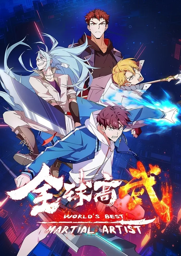 Лучший в мире мастер боевых искусств Постер