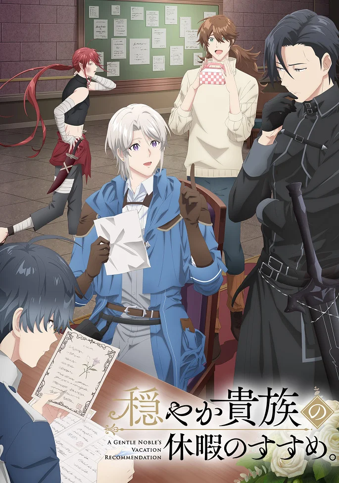 Предложение отпуска для скромного дворянина Постер