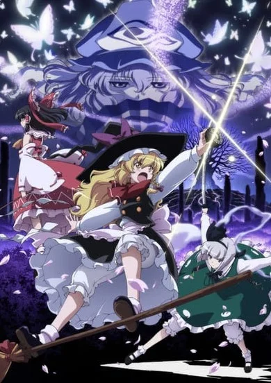 Калейдоскоп фантазий: Воспоминания о фантазме Постер